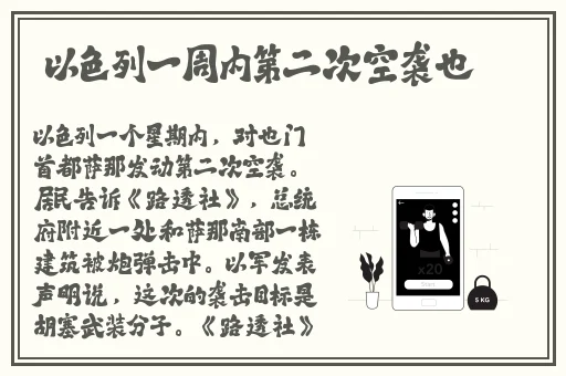 魏瑞雪的丈夫是张津瑜吗